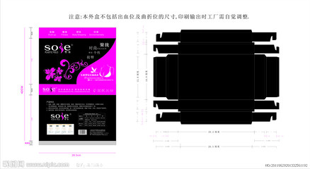 內衣包裝盒矢量圖 包裝、廣告設計及開發中的關鍵元素