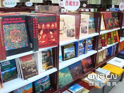 西藏最大出版物物流配送中心落成，助力文化傳播與進(jìn)口發(fā)展