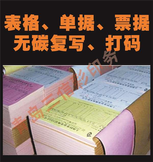 鐵山街道印刷企業(yè)新標(biāo)桿 三信彩印務(wù)的線上轉(zhuǎn)型與服務(wù)升級