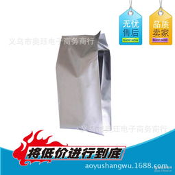三羥廠家、批發(fā)商、價(jià)格表與出版物批發(fā)全攻略