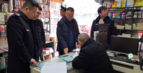 自貢市多措并舉，筑牢春節(jié)出版物市場(chǎng)安全防線