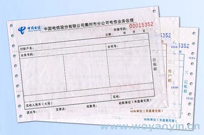 青海印刷品與出版物市場(chǎng)探析 批發(fā)、廠家供應(yīng)及招商機(jī)遇