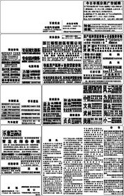 今日早報(bào) 出版物進(jìn)口管理升級，文化視野更開闊