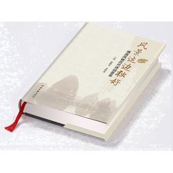 書籍 出版物批發(fā) 書籍 出版物供應(yīng) 書籍 出版物廠家 