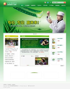 廣州/深圳網(wǎng)站建設優(yōu)選 | 萬戶網(wǎng)絡18年匠心打造精品網(wǎng)站設計