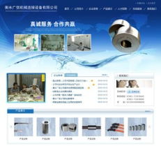 詳解上海企業(yè)網(wǎng)站建設 免費方案、價格與規(guī)格如何選擇？