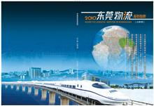東莞廣告與設計案例作品的多元魅力 從畫冊設計到網(wǎng)站建設解析