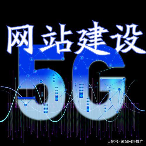 推廣會把你所有的產品和材料推廣到搜索,在為你做